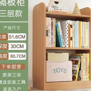 厂实木儿童书架家用落地书柜置物架创意小房子书架组合隔板柜储销