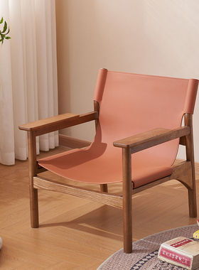 北欧单人沙发椅马鞍皮设计师靠背椅家用阳台休闲椅轻奢单人躺椅子