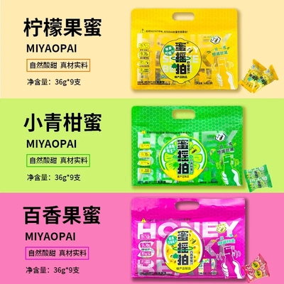 蜜行天下蜜摇拍柠檬蜂蜜汁水扭盖装置水瓶盖调制蜜水分离式饮料