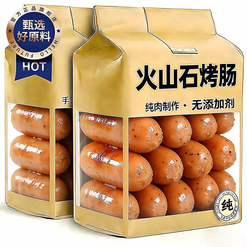 农科院正宗火山石烤香肠孕妇儿童无添加纯肉脆皮韩式烤香肠官方旗,粮油调味/速食/干货/烘焙,包装即食肠类,淘宝优惠券,粉丝福利购,淘宝优惠卷
