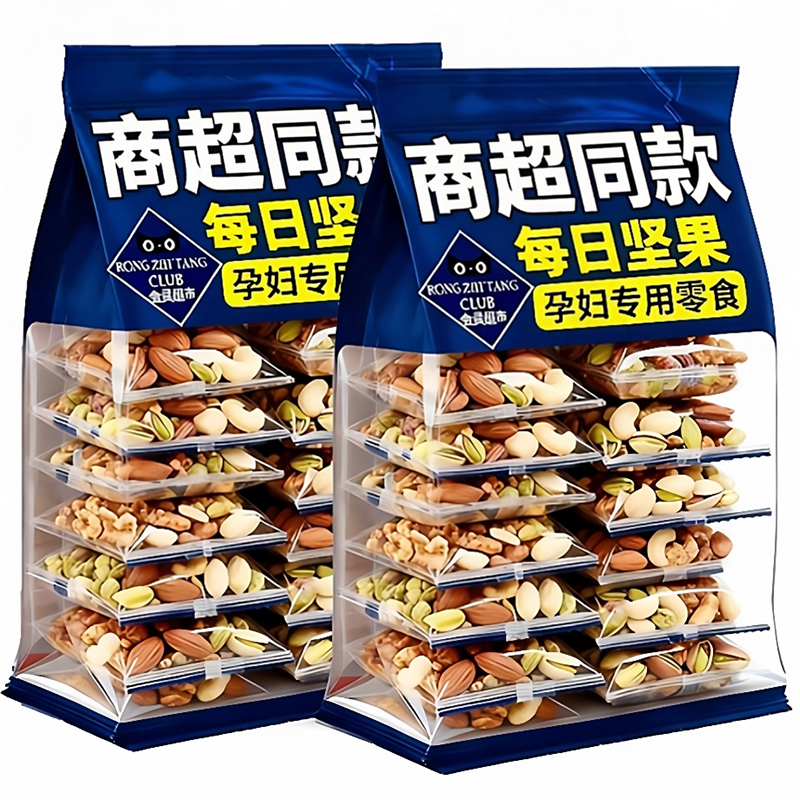 央妈推荐！坚果每日一包独立小包装纯坚果每日坚果官方旗舰店正品