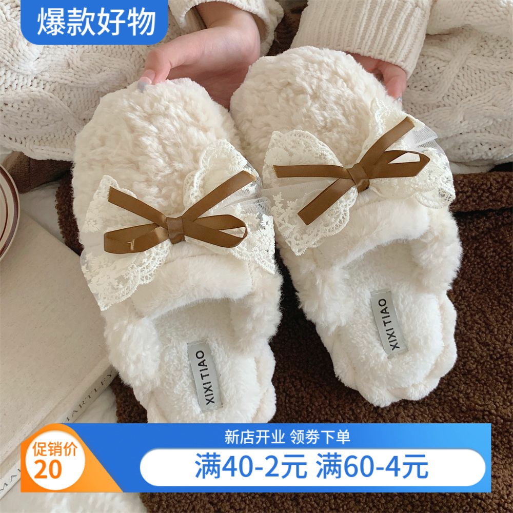 时尚棉拖鞋可爱蝴蝶结毛绒暖脚女冬季学生防滑居家棉拖鞋