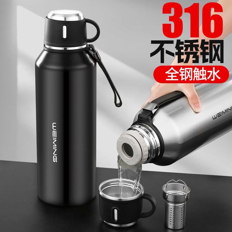 316不锈钢学生大号容量保温杯男女士便携车载保温壶泡茶水瓶定制,餐饮具,保冷/保温杯,淘宝优惠券,粉丝福利购,淘宝优惠卷