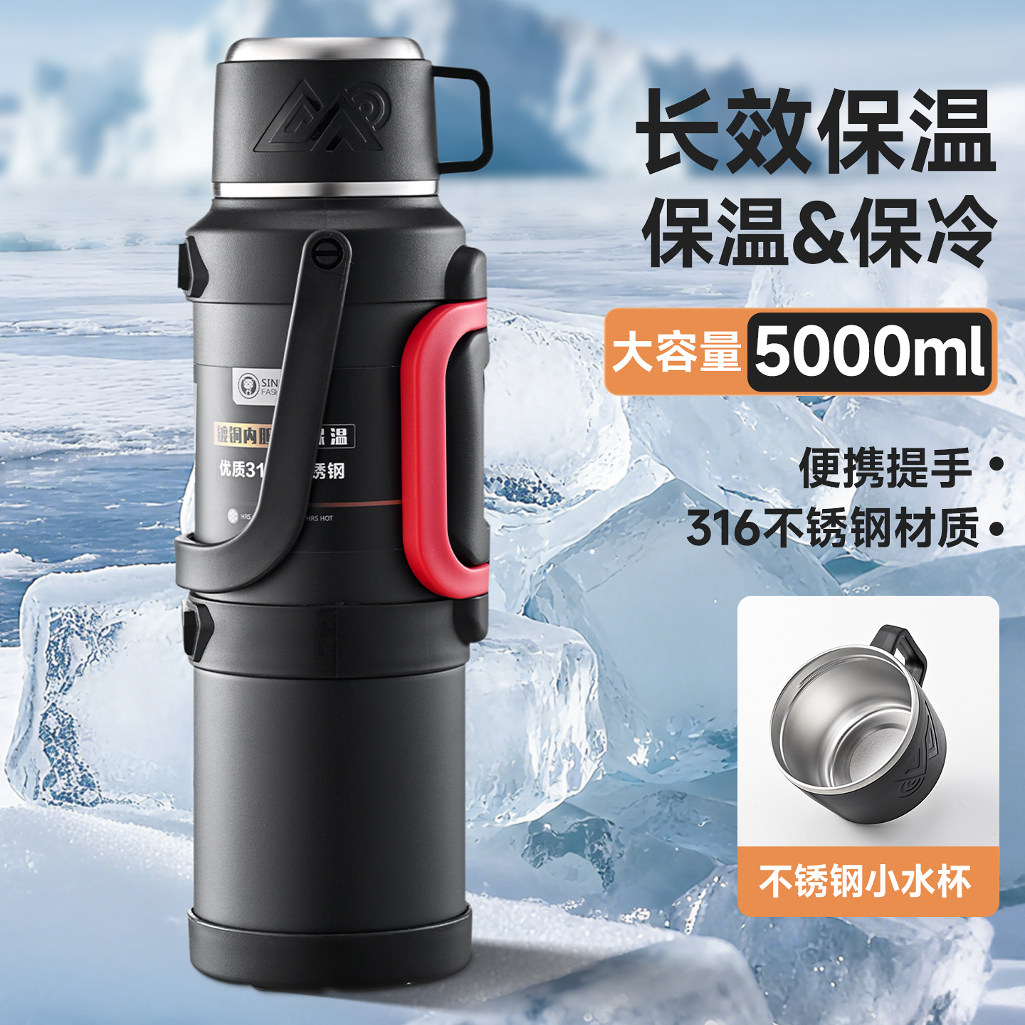 提手5升泡茶大号容量不锈钢车载