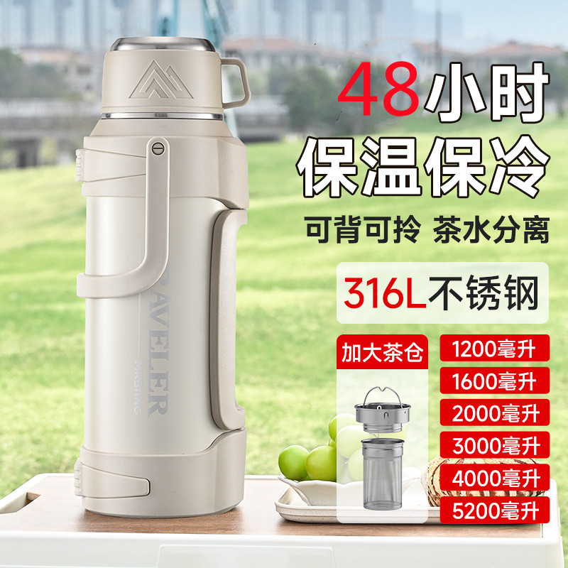 男316不锈钢抗菌不锈钢茶水分离