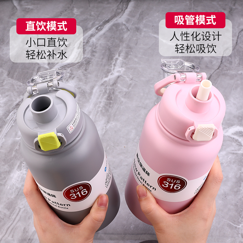 学生316不锈钢保温杯运动壶