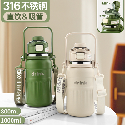 双饮保温杯学生不锈钢保温壶