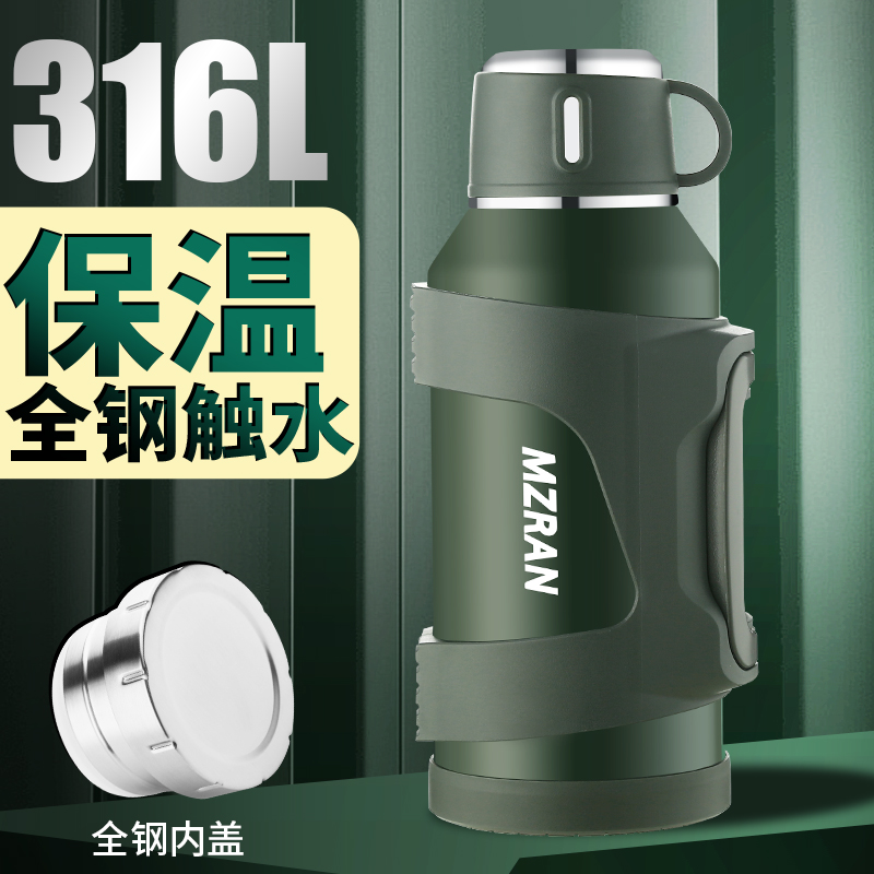 大容量保温壶车载暖瓶