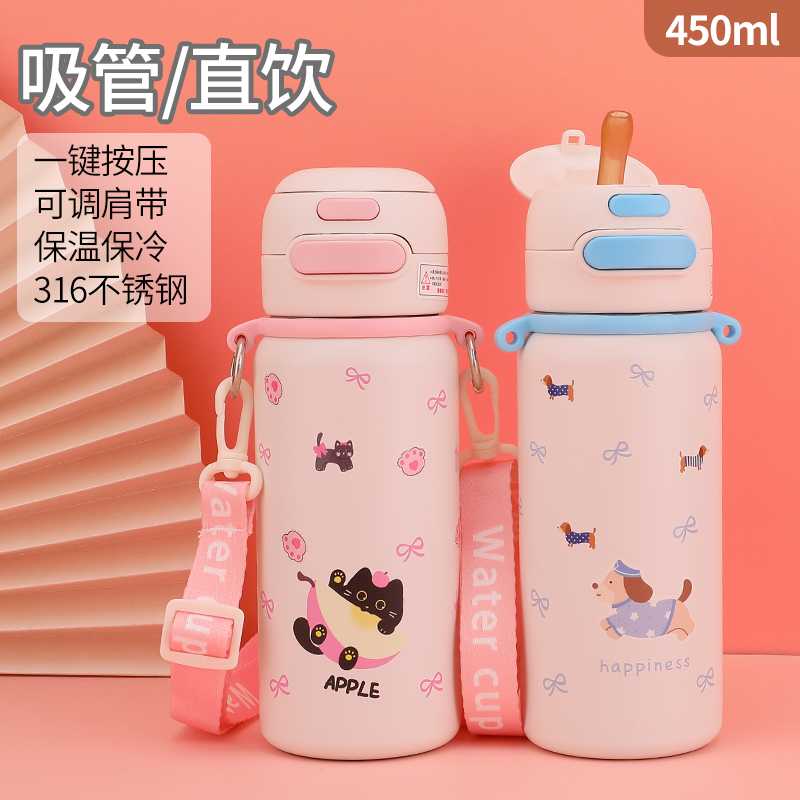 2025新款儿童宝宝保温水壶不锈钢大容量吸管双饮保温杯户外便携杯