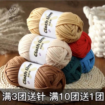 布条线手工制作暴力熊diy钩针编织材料包包礼物坐垫地毯粗毛线团