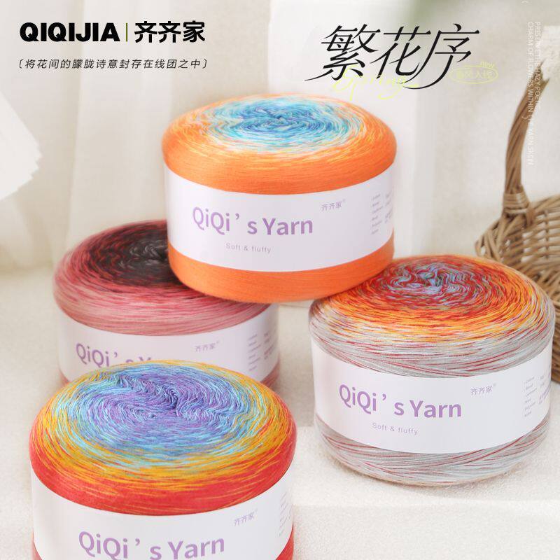 齐齐家繁花序八股渐变蛋糕线