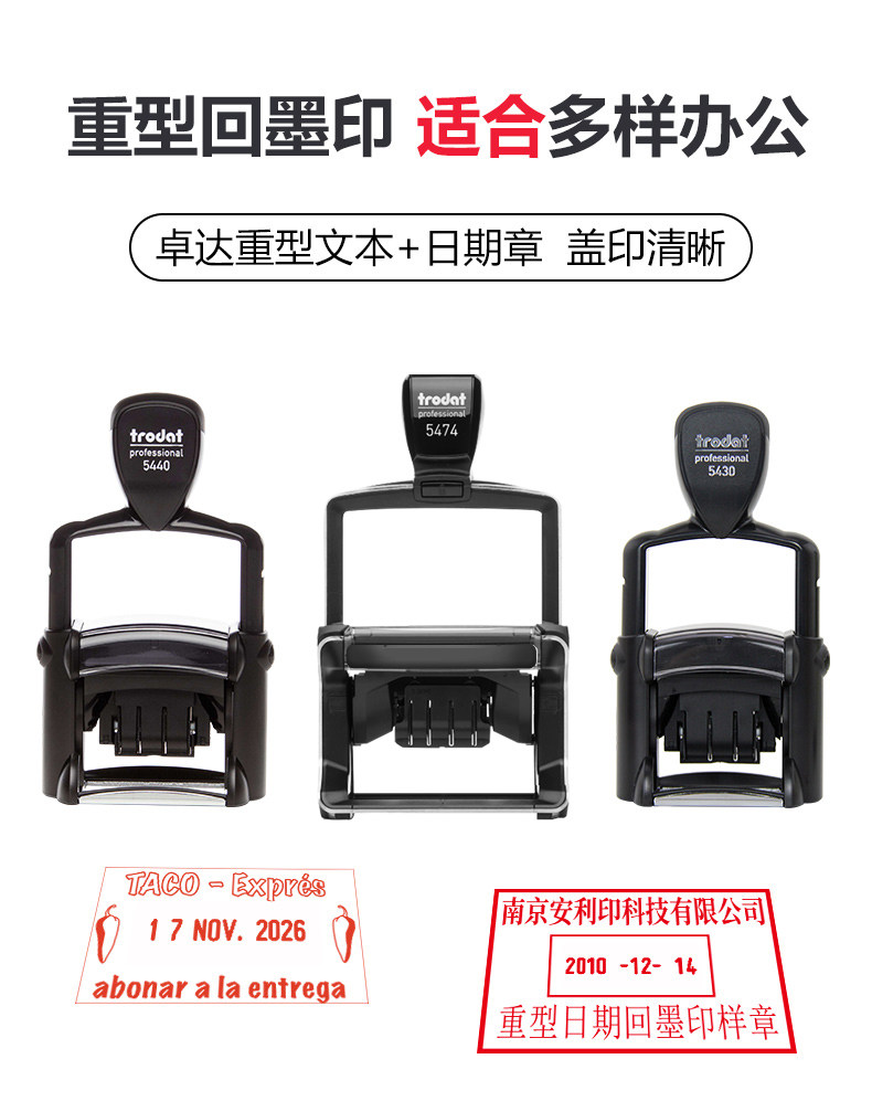 重型铁架回墨印章检验合格质检受控日期可调做定制刻章翻斗印旋转