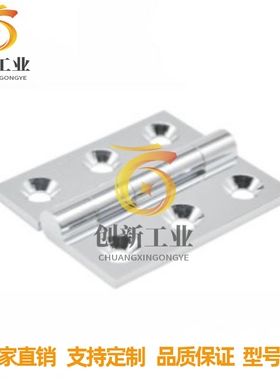 怡合达  不锈钢合页 铰链HFS71-25 30 40 50 65 75 90 100 100A