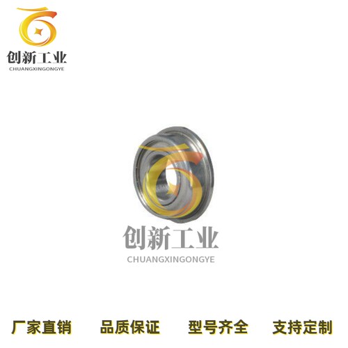 微型凸缘深沟球轴承 BAL673 BAL683 BAL693 BAL603 BAL623 ZZ-SUS