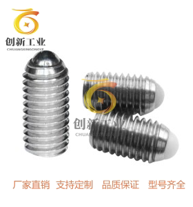 怡合达ZAF01 ZAF02 ZAF03 ZAF04-M4/M5/M6/M8/M10/M12定位珠销直