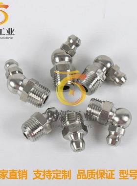 不锈钢油嘴 GPA GPAS GPB GPC6 6A 1 2 M6×0.75 M6×1.0 1/8 1/4