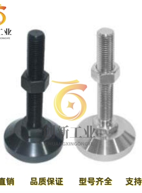 代替怡合达/WAD46-D100-M16-M20-M24-L不锈钢重载防滑脚杯 固定调