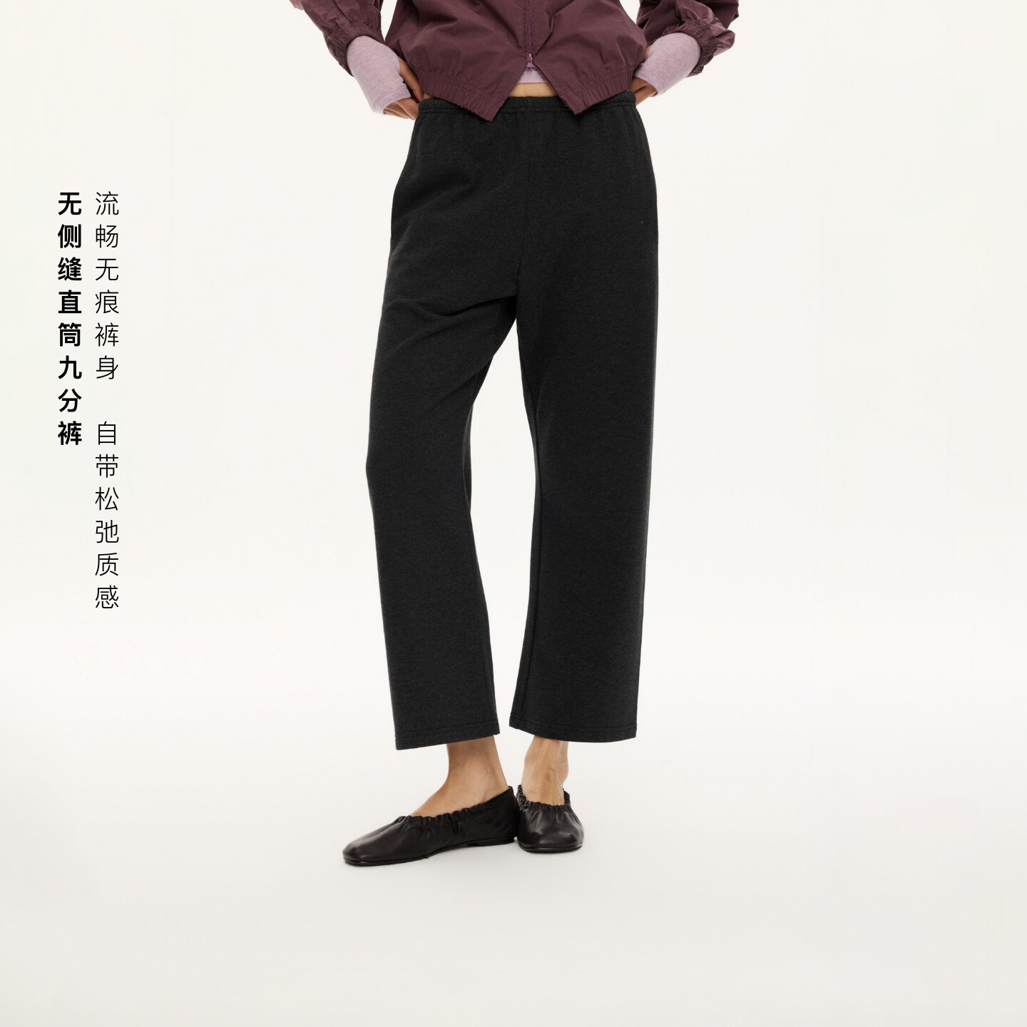 无侧缝毛圈纯棉九分卫裤图片