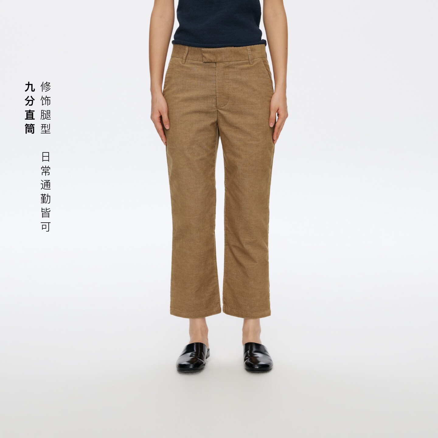 oneup复古松弛感灯芯绒休闲裤子女春季小个子美式宽松直筒九分裤