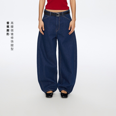 遮肉显瘦复古蓝牛仔香蕉裤