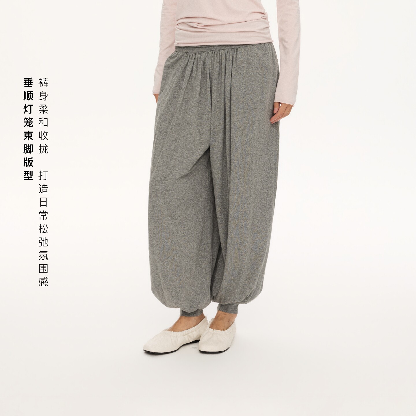 弹力束脚宽松花苞灯笼裤图片
