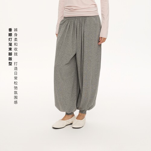 弹力束脚宽松花苞灯笼裤