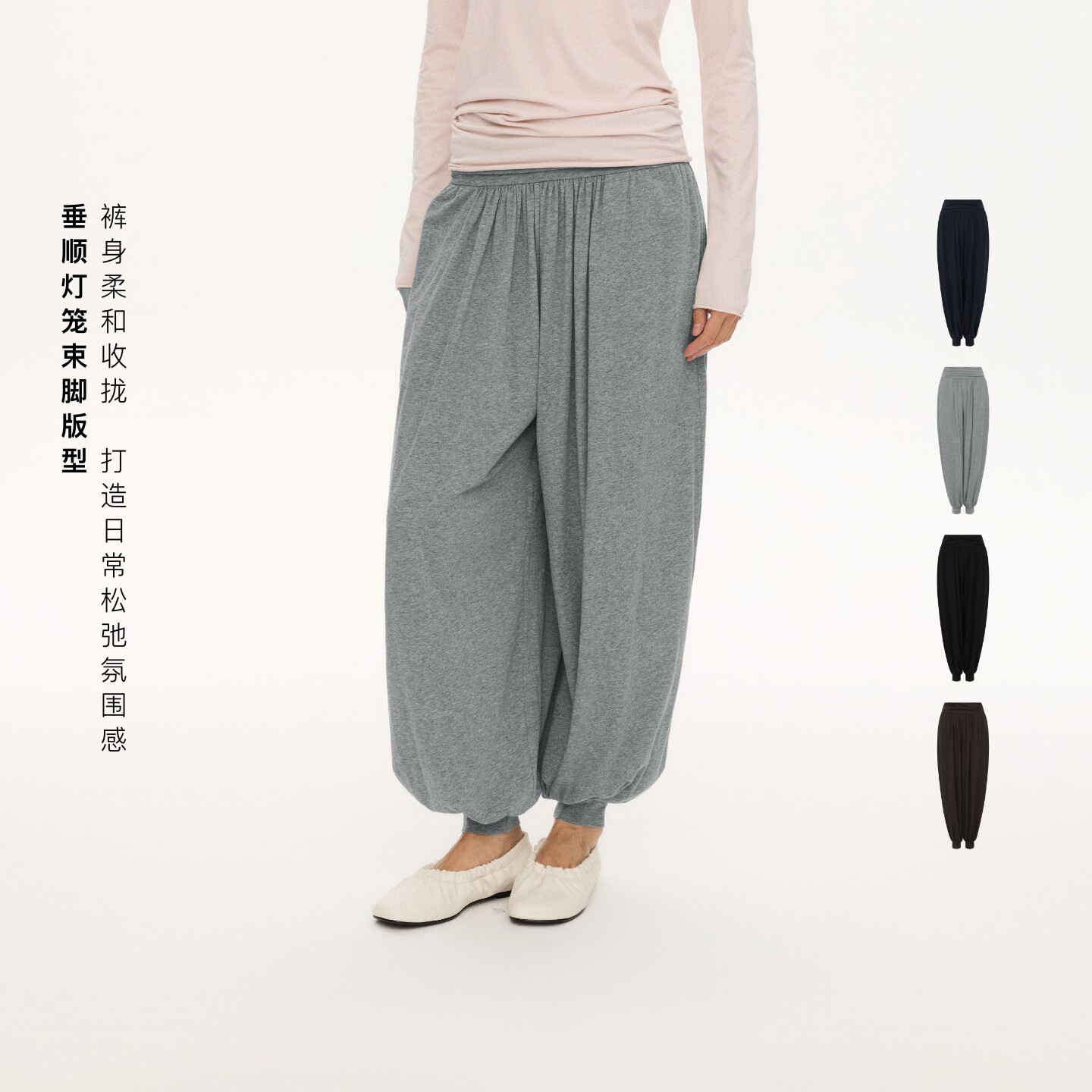 oneup弹力束脚花苞灯笼裤休闲裤子女秋季轻薄瑜伽运动裤宽松长裤