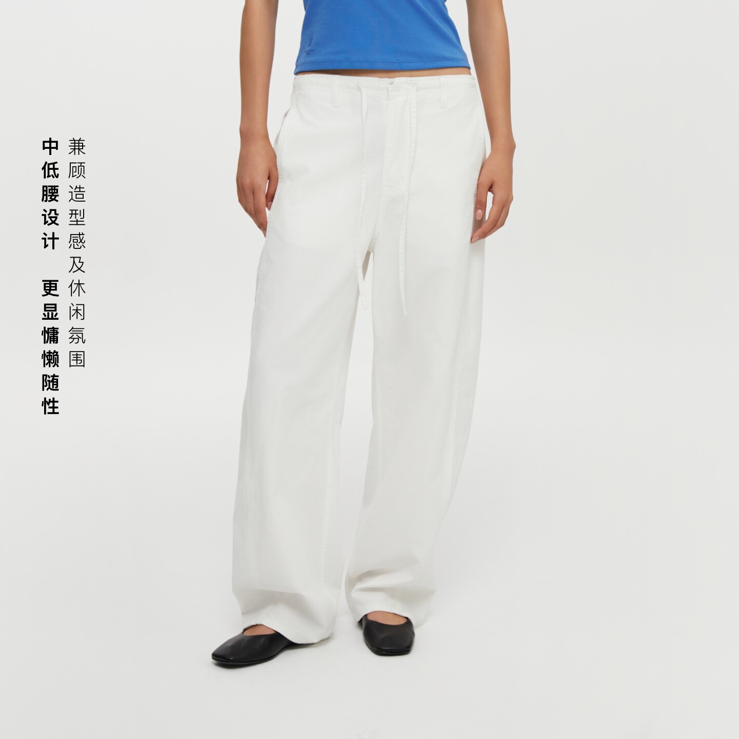 oneup抽绳松紧腰香蕉裤白色休闲裤子女秋季阔腿裤镰刀弯刀裤