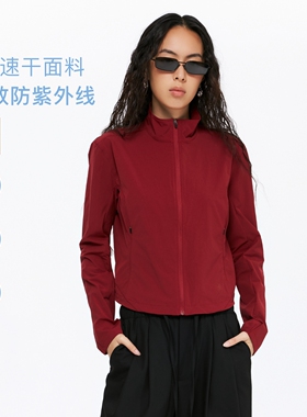 oneup速干单层拉链立领运动外套女春季小个子徒步登山红色夹克
