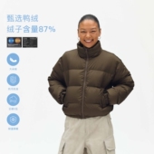 oneup肯豆风立领鸭绒短款 羽绒服女冬美式 面包服棕色美拉德外套