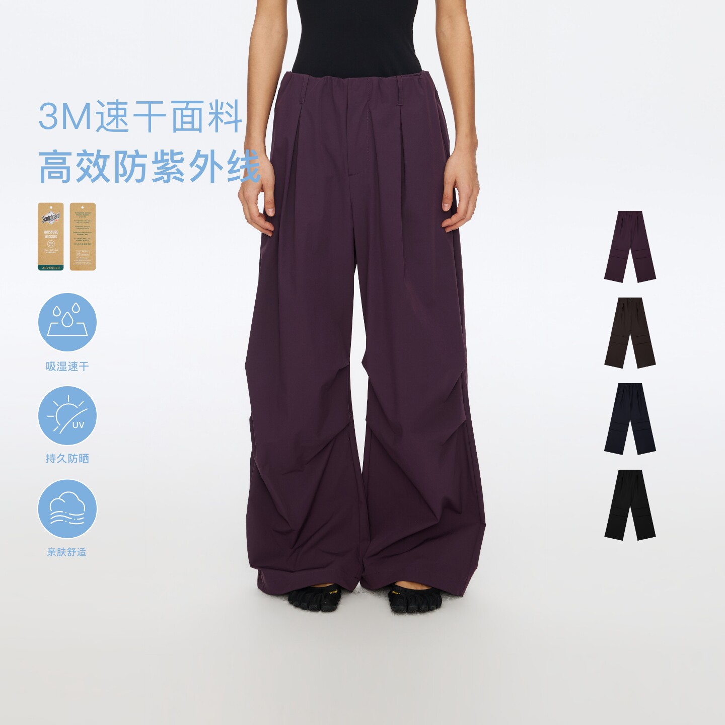 oneup无腰头3M防晒速干裤休闲裤子女春季宽松垂感直筒阔腿裤长裤