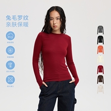 oneup兔毛保暖圆领长袖t恤女秋季修身内搭打底衫薄款针织衫上衣