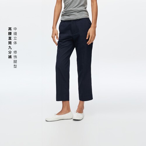 简约宽松直筒九分休闲裤
