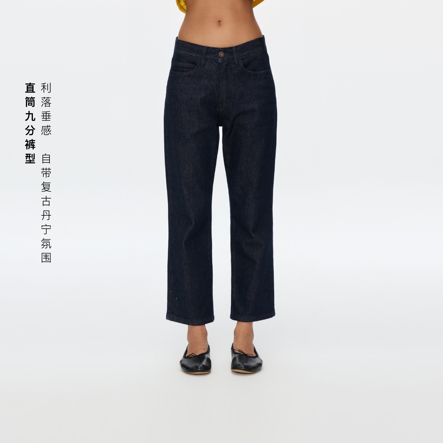 oneup美式复古丹宁原牛牛仔裤女夏季小个子休闲裤子直筒九分裤