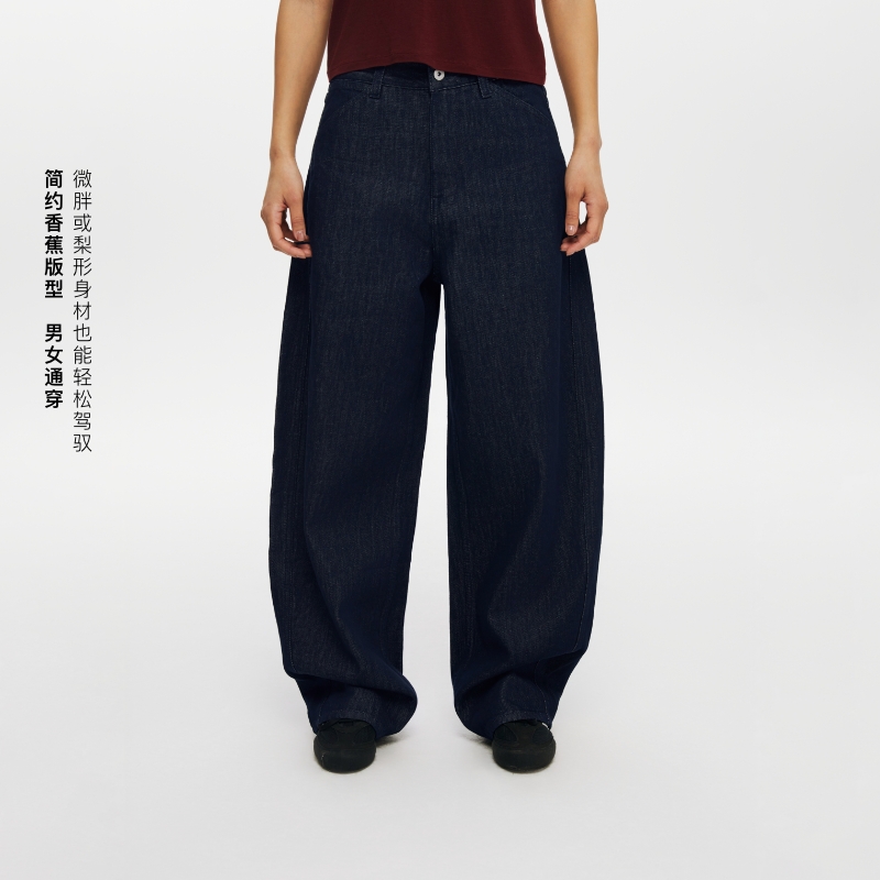 oneup原牛牛仔裤弯刀香蕉裤