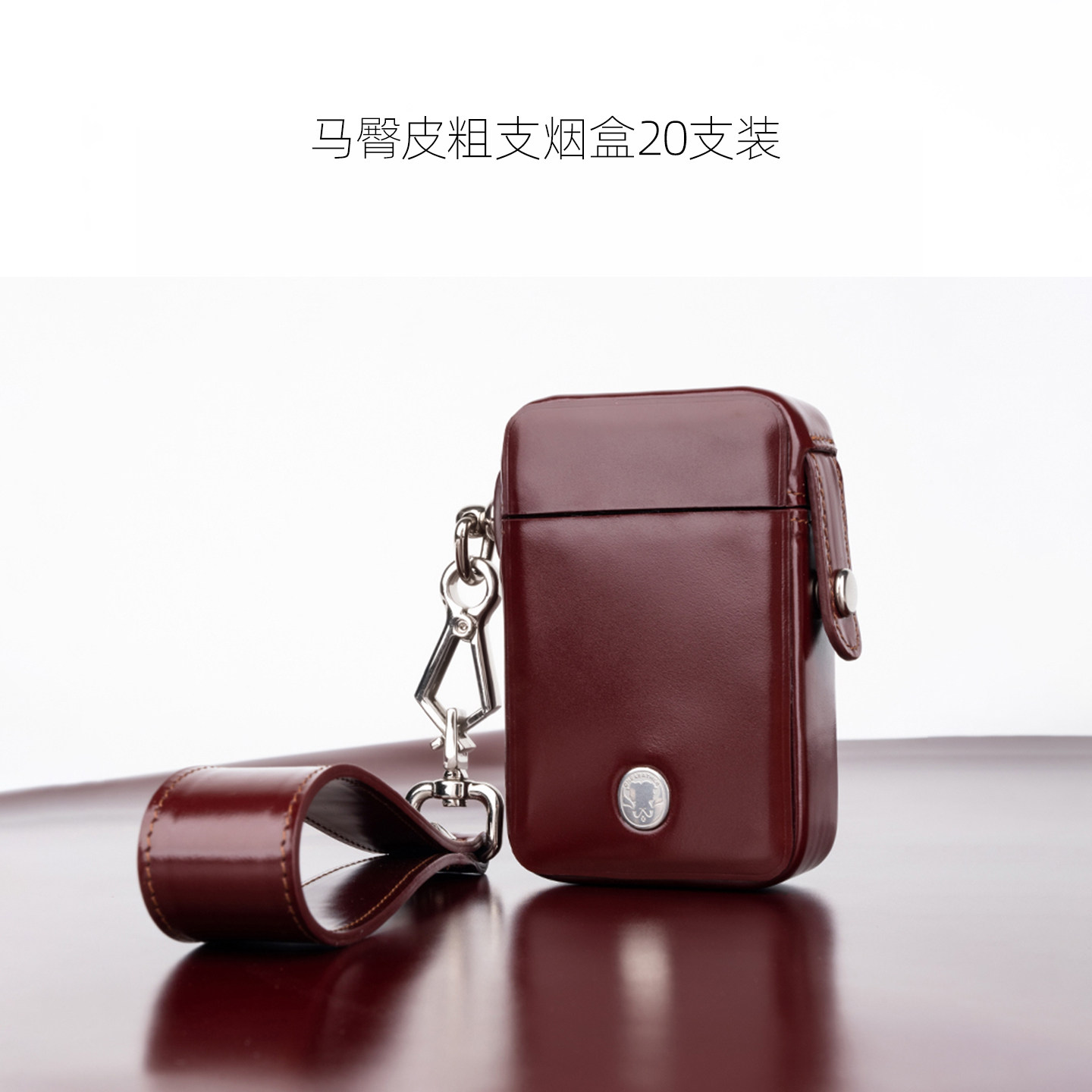 oneleather一皮 新禧马臀皮粗支烟盒20支便携高档香烟盒私人订制