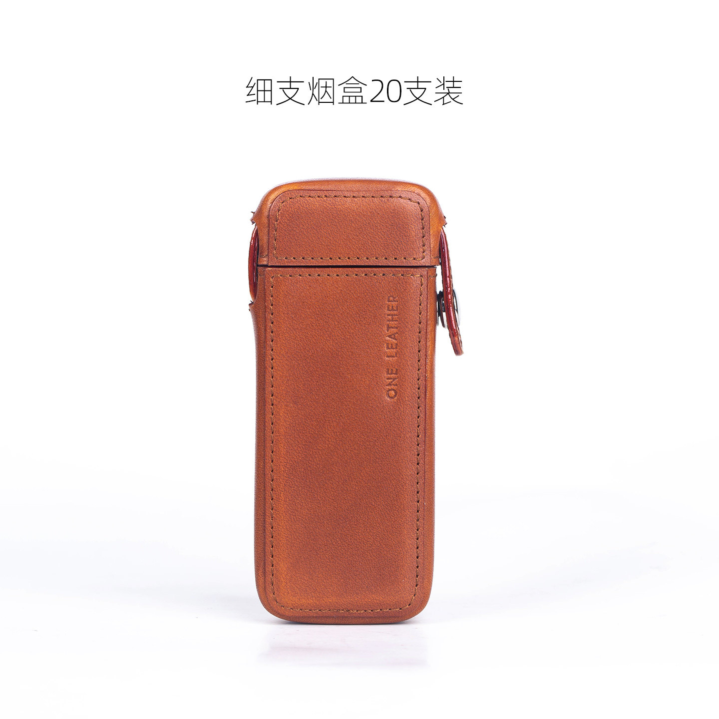 一皮oneleather 细支专用烟盒20支装高档便携礼品爱喜ese炫赫门