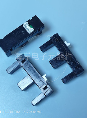 KI2048-MR 双组槽型光电开关4PIN双槽距12MM山型对射光电眼透射型