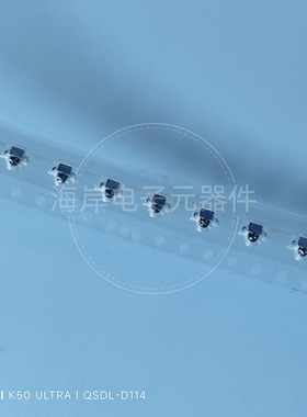 QSDL-D114 E114 红外线接收管 1.3MM 传感器 QSDL D114