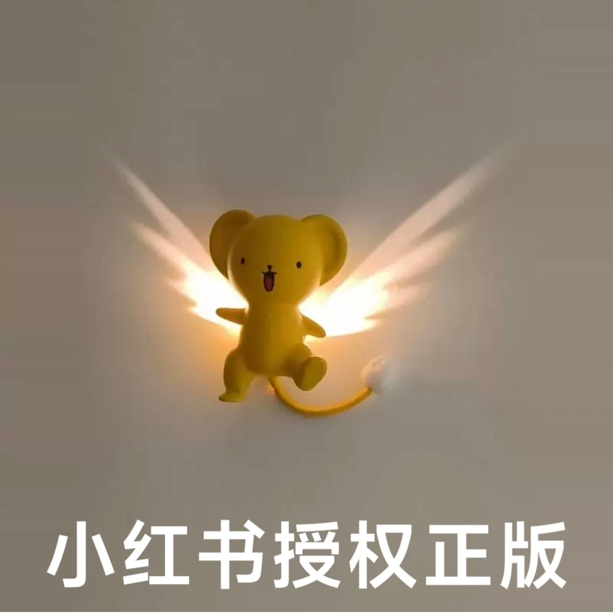 百变小樱小可挂壁灯 小红书同款晴天娃娃挂饰 清新挂饰装饰礼物