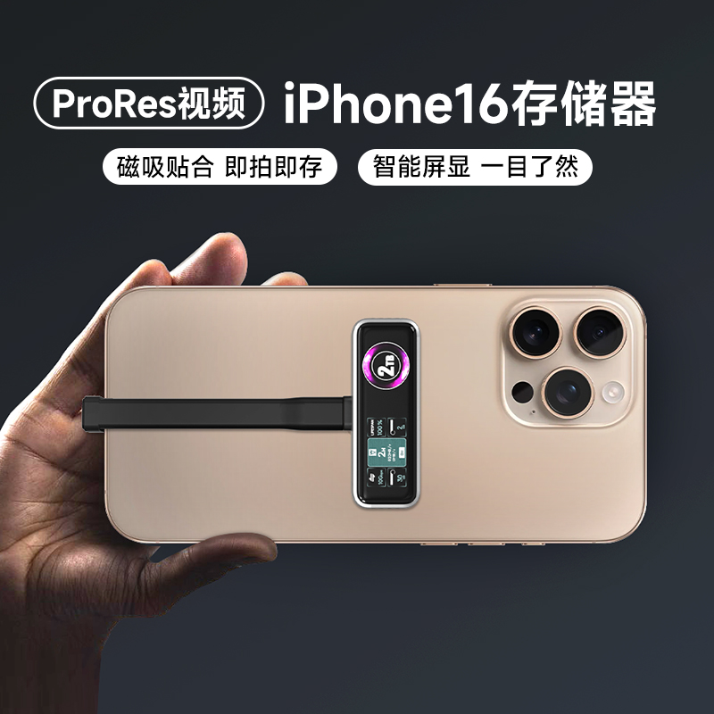 ZIKE适用苹果16手机移动硬盘内存扩容iPhone15Pro/MaxU盘外接存储