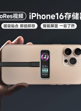 ZIKE适用苹果17/16手机移动硬盘内存扩容iPhone15Pro/MaxU盘存储