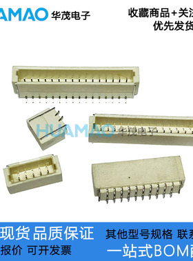 ZX-SH1.0-2P3P4P5P6P7P8P9P10P11P12P13P14P15P16P18PLT 立式贴片