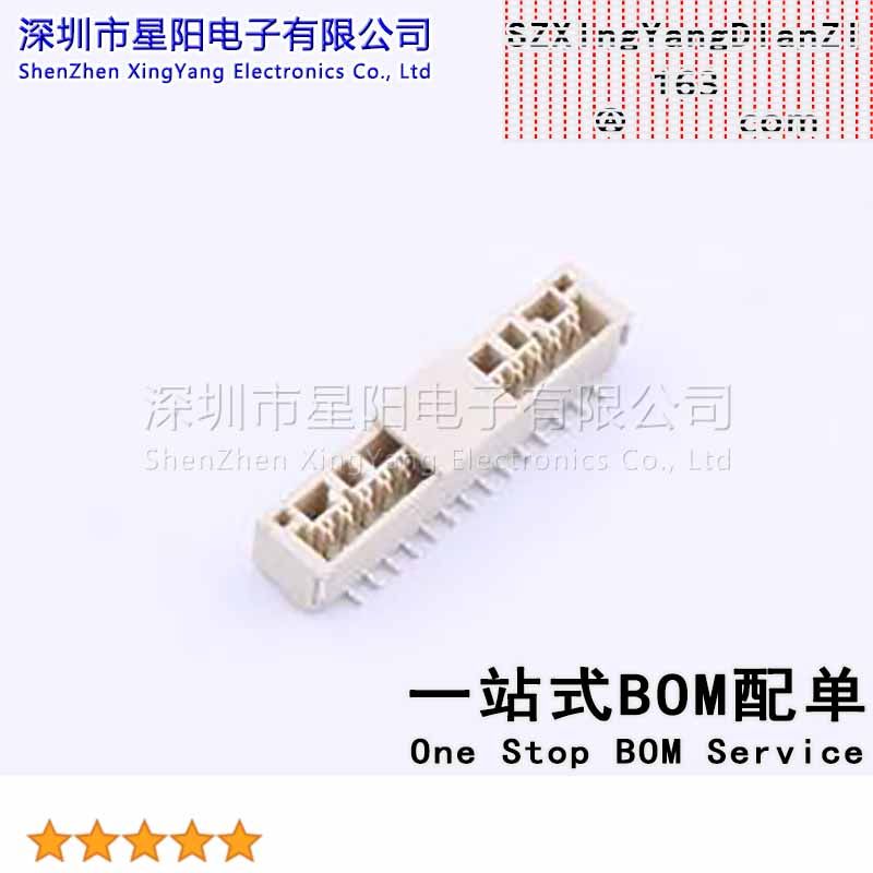 GH125-S14CCA-00 (5Pcs)1.25mm 1x14P立贴 带扣 间距1.25mm插针结