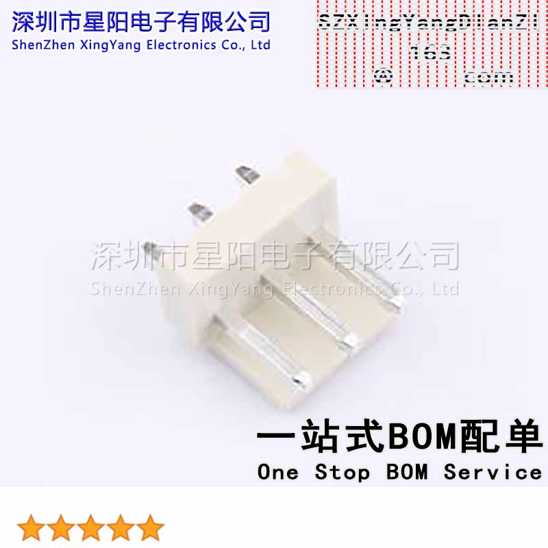 CS-1120-03 (10Pcs)连接器VH3.96 wafer 3P 180度