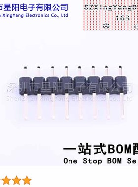 B-2100S08P-A110 (10Pcs)2.54mm 1x8P直插 排数 单排 总PIN位数8