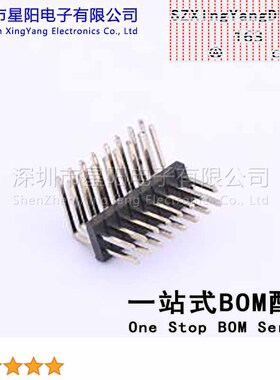 KH-1.27PH90-2X8P-L10.5 1.27mm 2x8P弯插 方针 排数 双排 总PIN