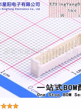 W-1251R14P-0200 (5Pcs)1.25mm 1x14P间距1.25mm插针结构1x14P排