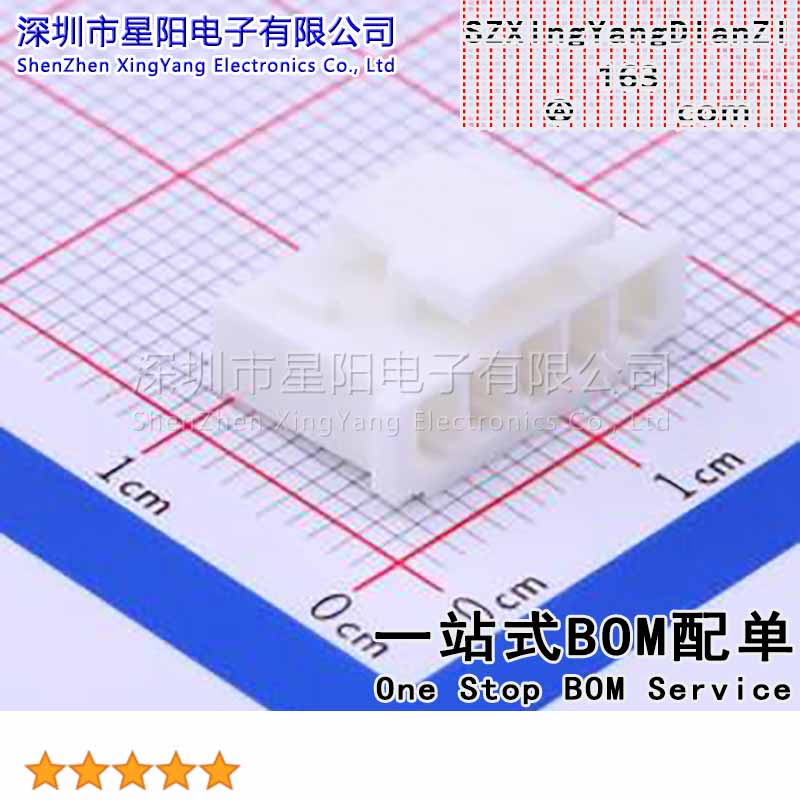 2-2502H05P-B000 (20Pcs)2.5mm 1x5P XHB 2501带扣系列 间距2.5mm