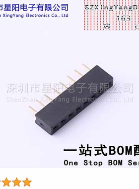 KH-2FH-1X8P-H4.3 (37Pcs)2mm 1x8P排数 单排 总孔位数8间距2mm插